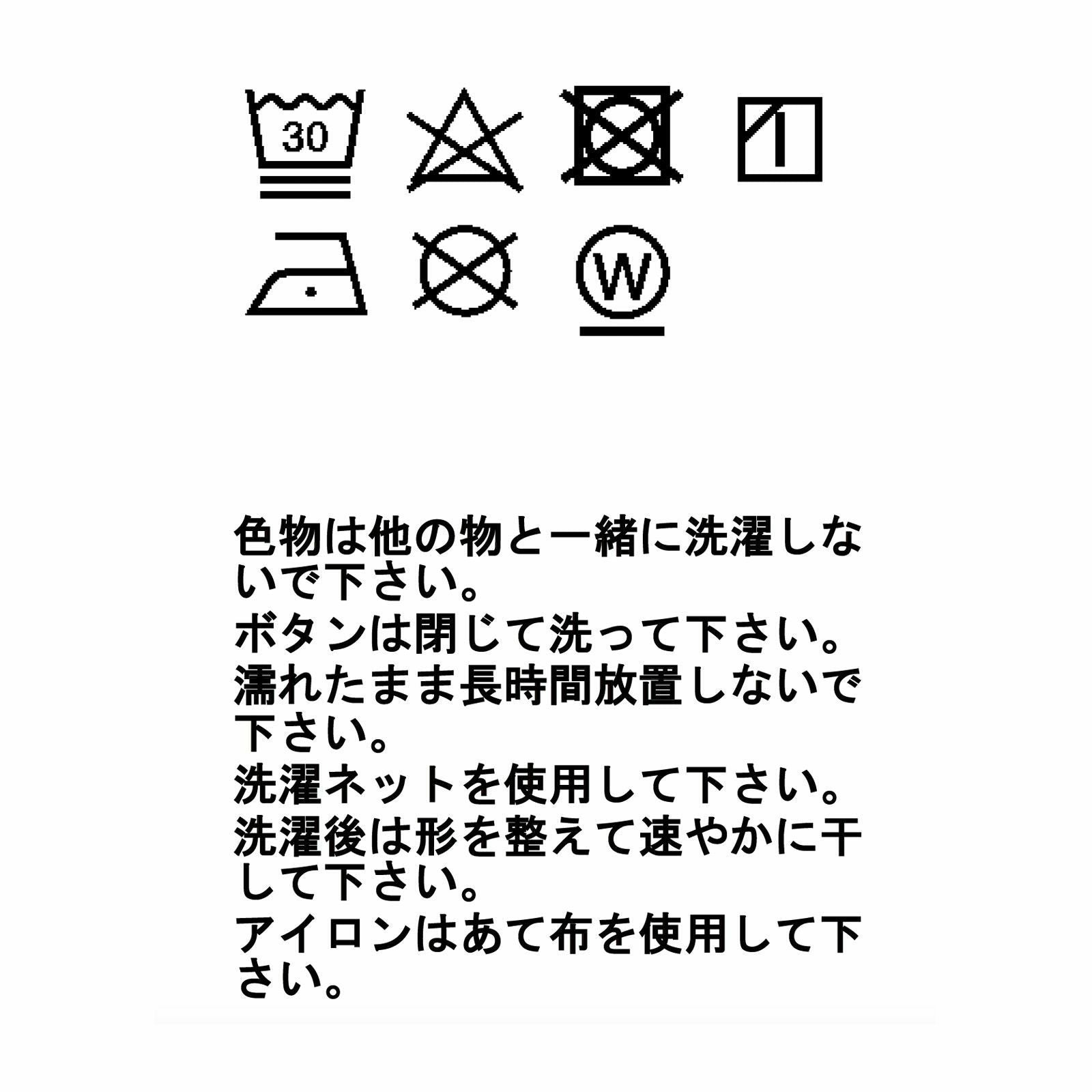 サーモ チェック シャツ ロングスリーブ