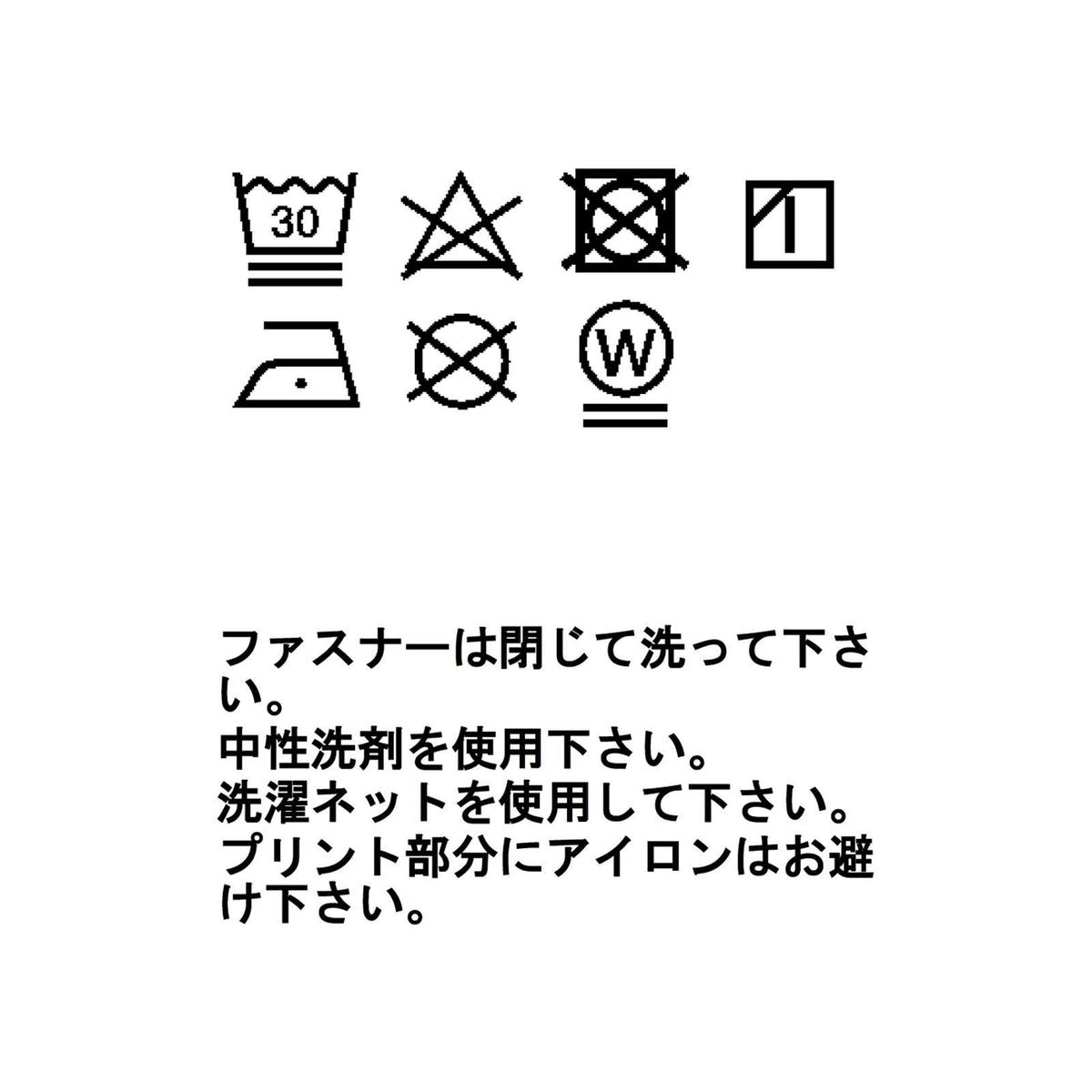 ウビック ウール ジップ ロングスリーブ