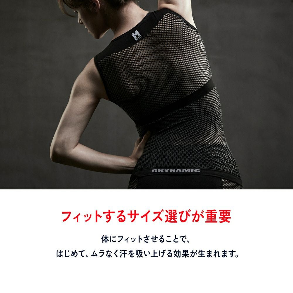 ドライナミック メッシュ ショートスリーブ