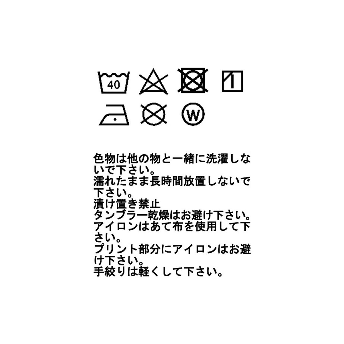 UVロングアームカバー