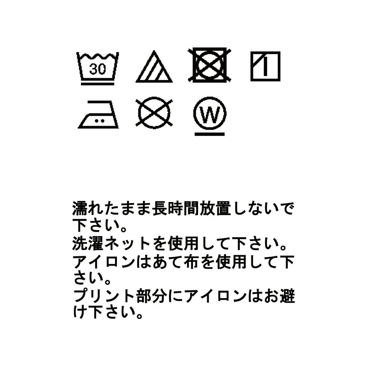 アイラ II クルー ロングスリーブ