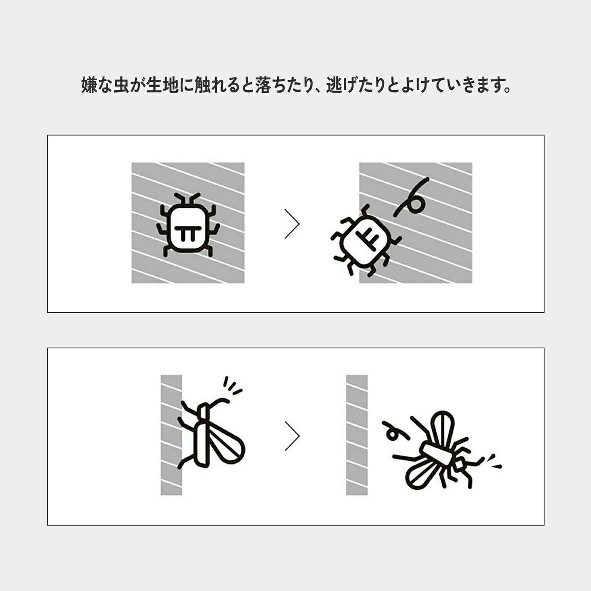 アンチ インセクト タイツ