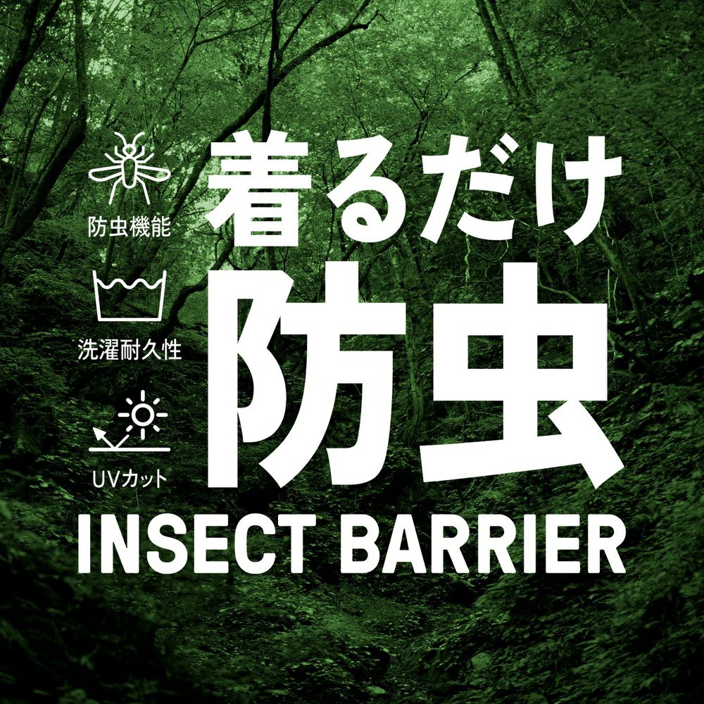 Anti-Insect Neck Scarf