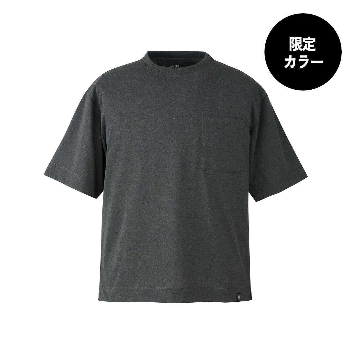 Insect Barrier Big T-Shirt Short Sleeve