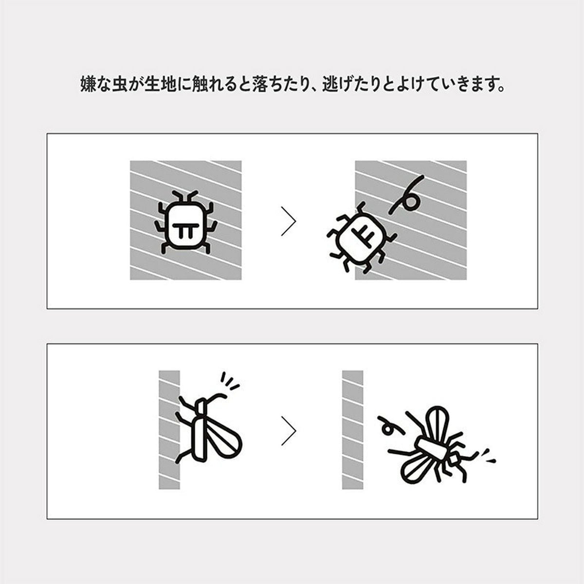 Insect Barrier Big T-Shirt Short Sleeve