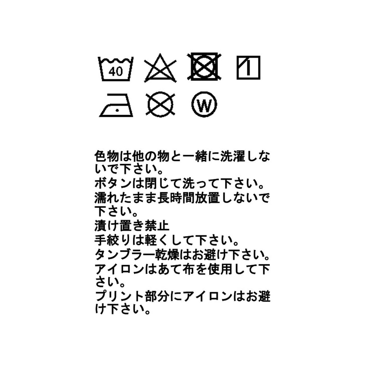 リサイクル フィッシング ネット Tシャツ ショートスリーブ