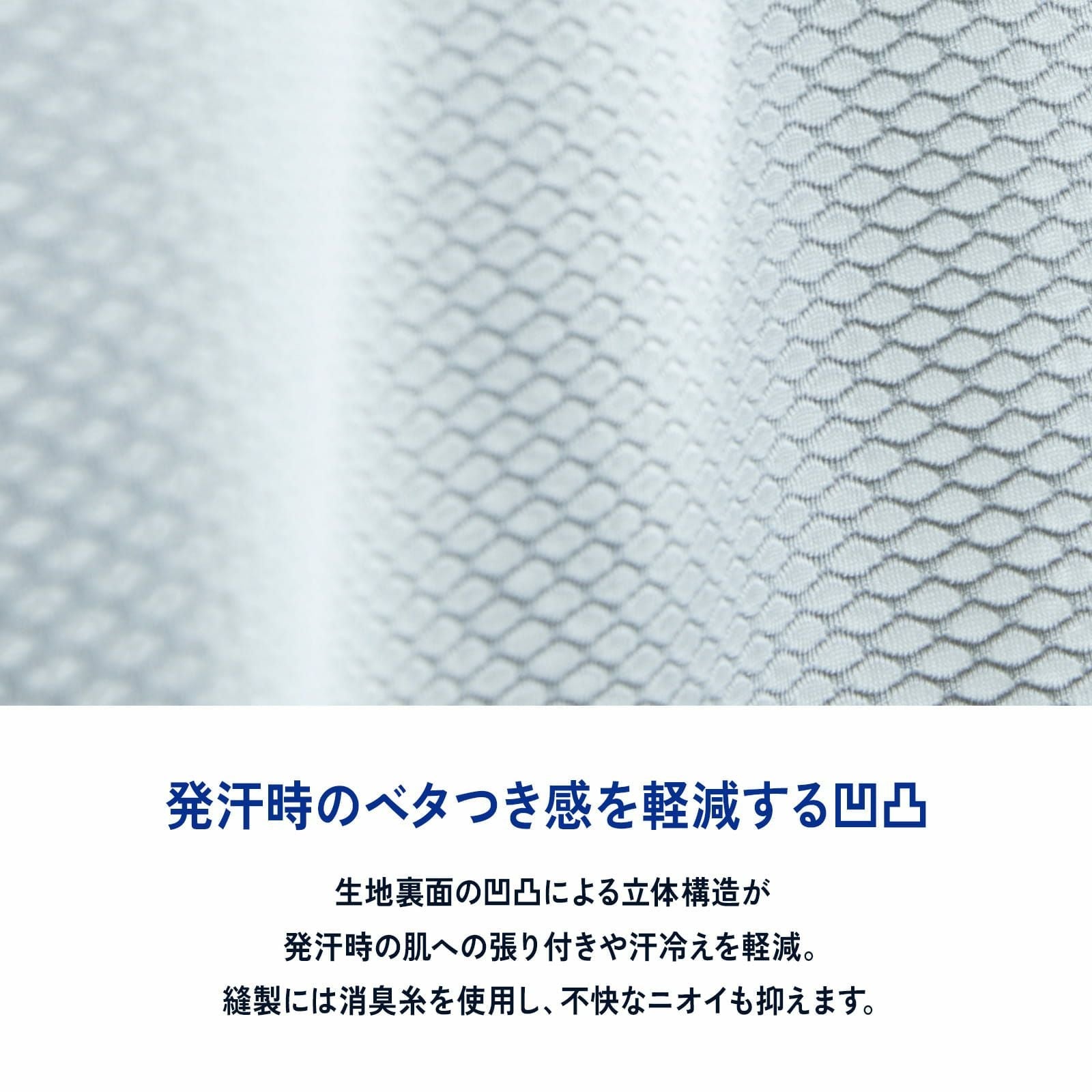 ドライナミック スルー II U ロングスリーブ