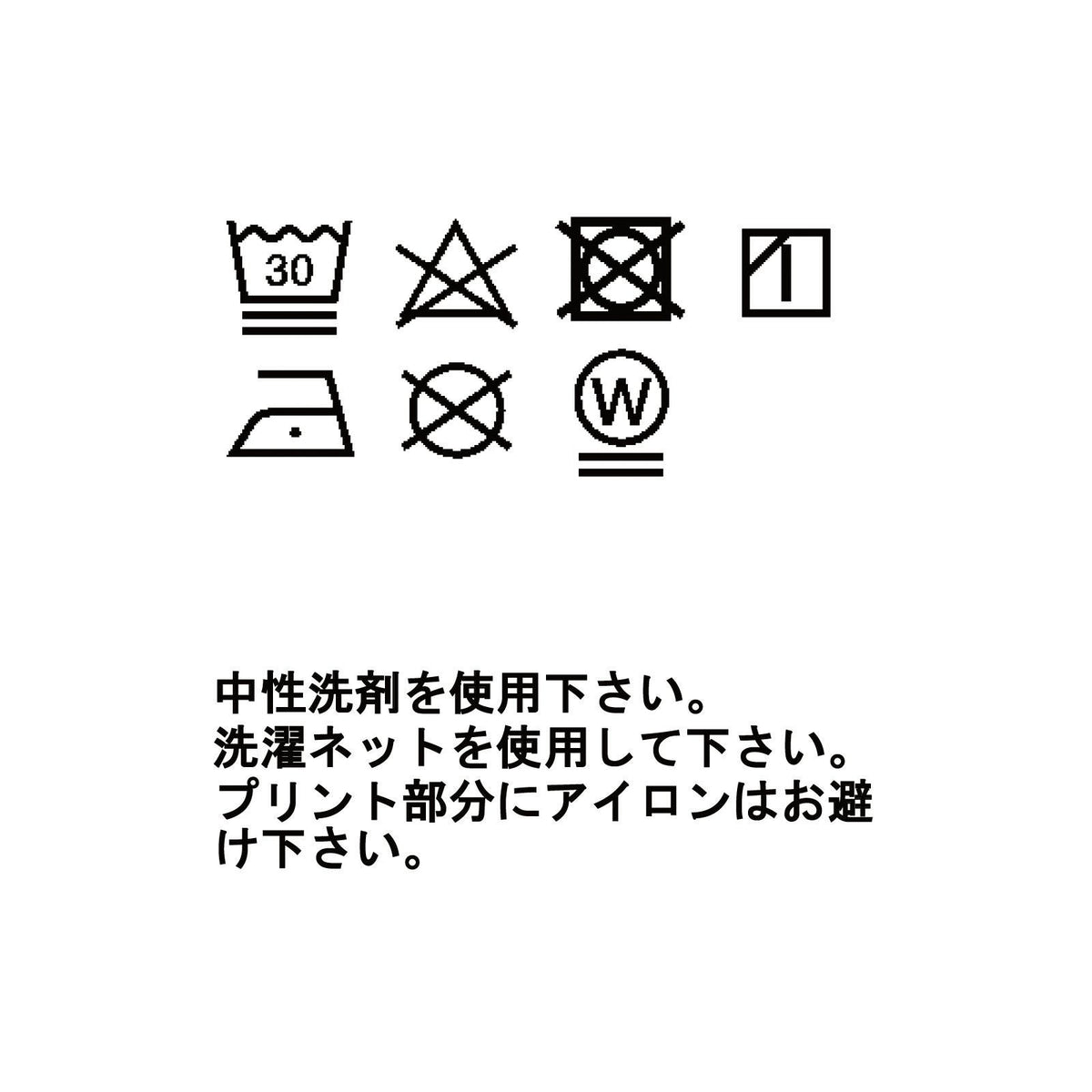 ウビック ウール デュアル クルー