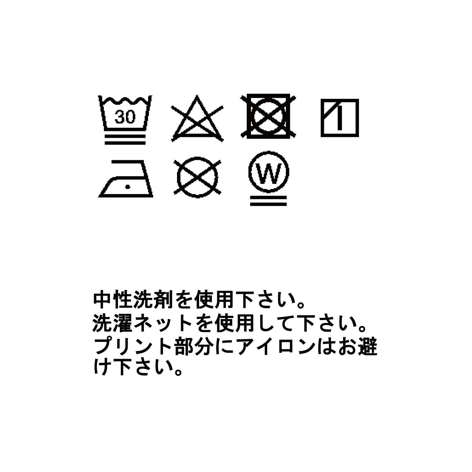 ウビック ウール デュアル クルー