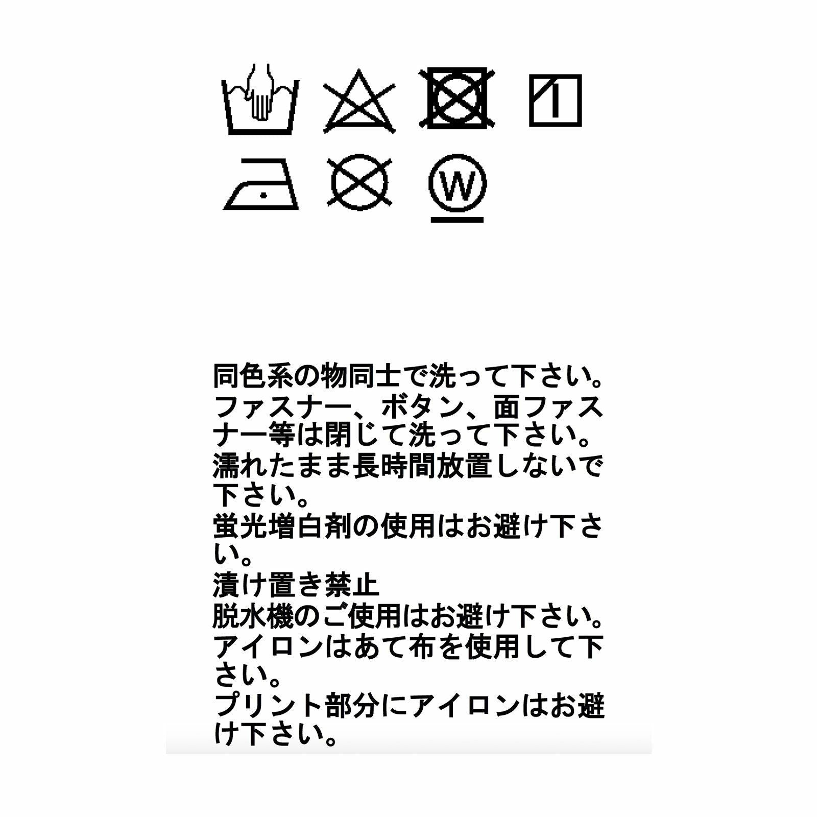 ティフォン ノヴァ ジャケット