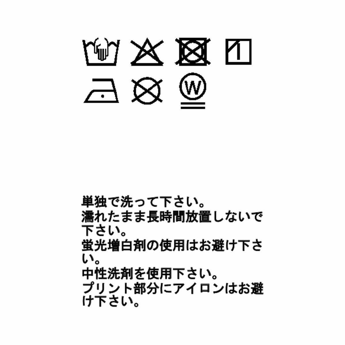 木兰 马球衫