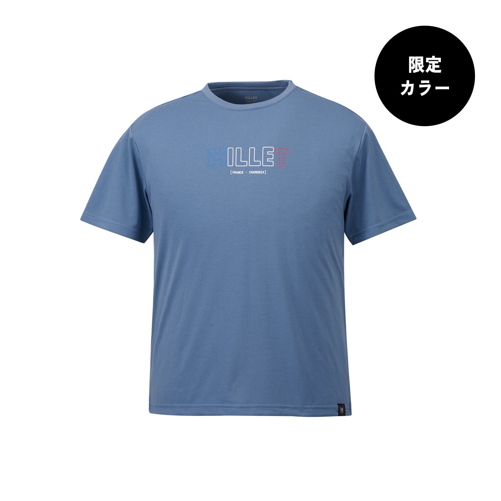 Outline Logo Short-Sleeve T-Shirt