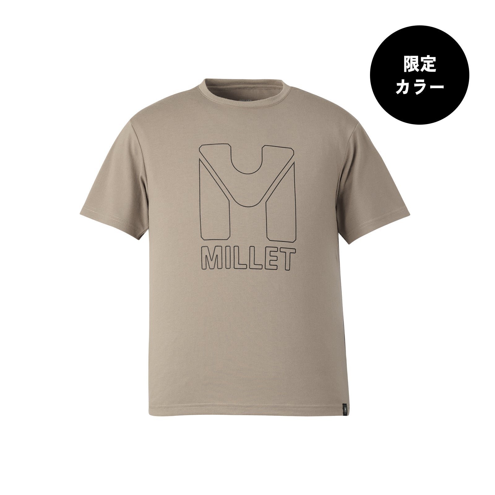 Big Monologue Short Sleeve T-Shirt