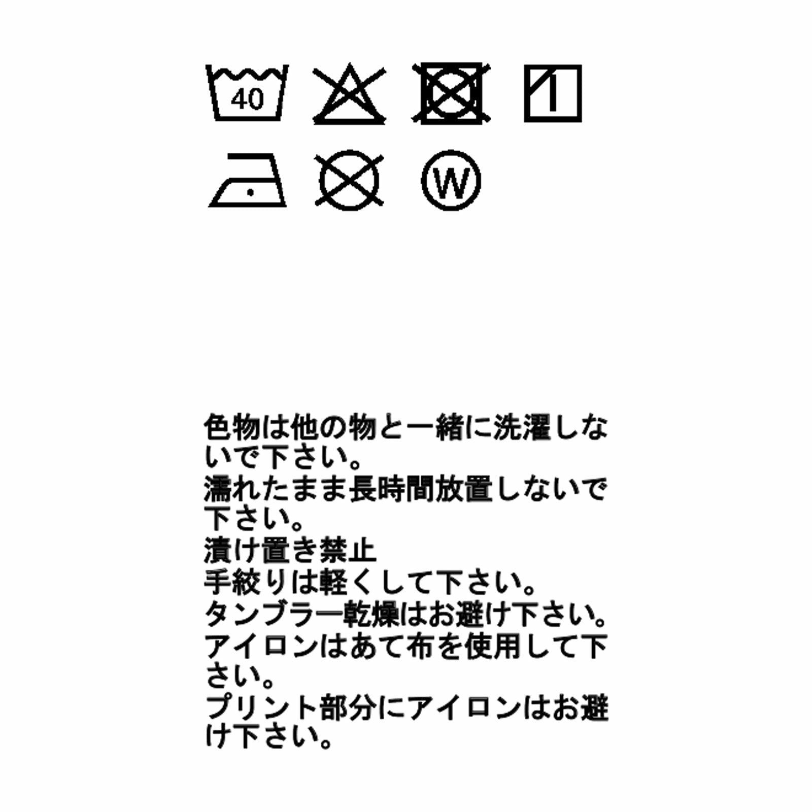 Big Monologue Short Sleeve T-Shirt