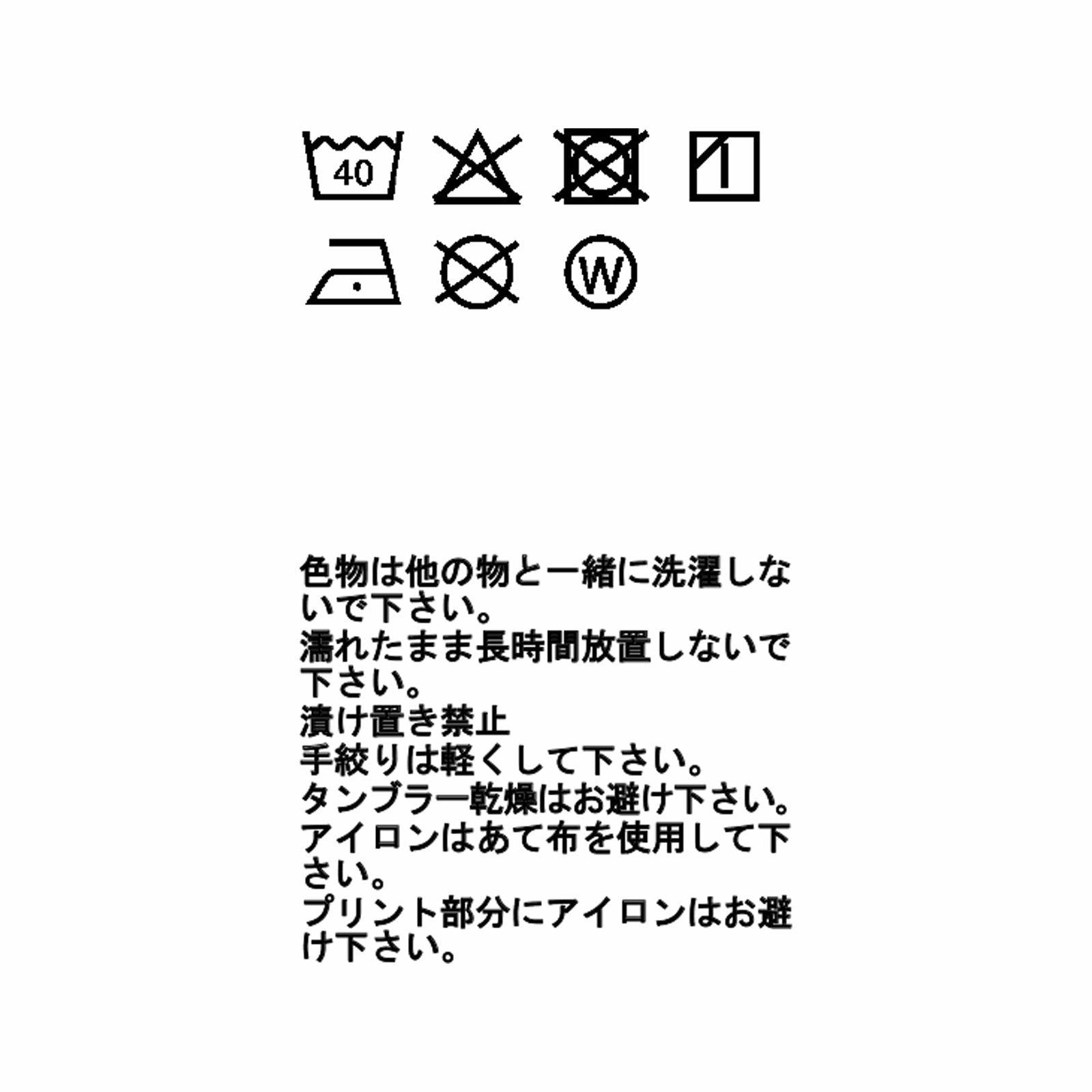 Stamp Short Sleeve T-Shirt