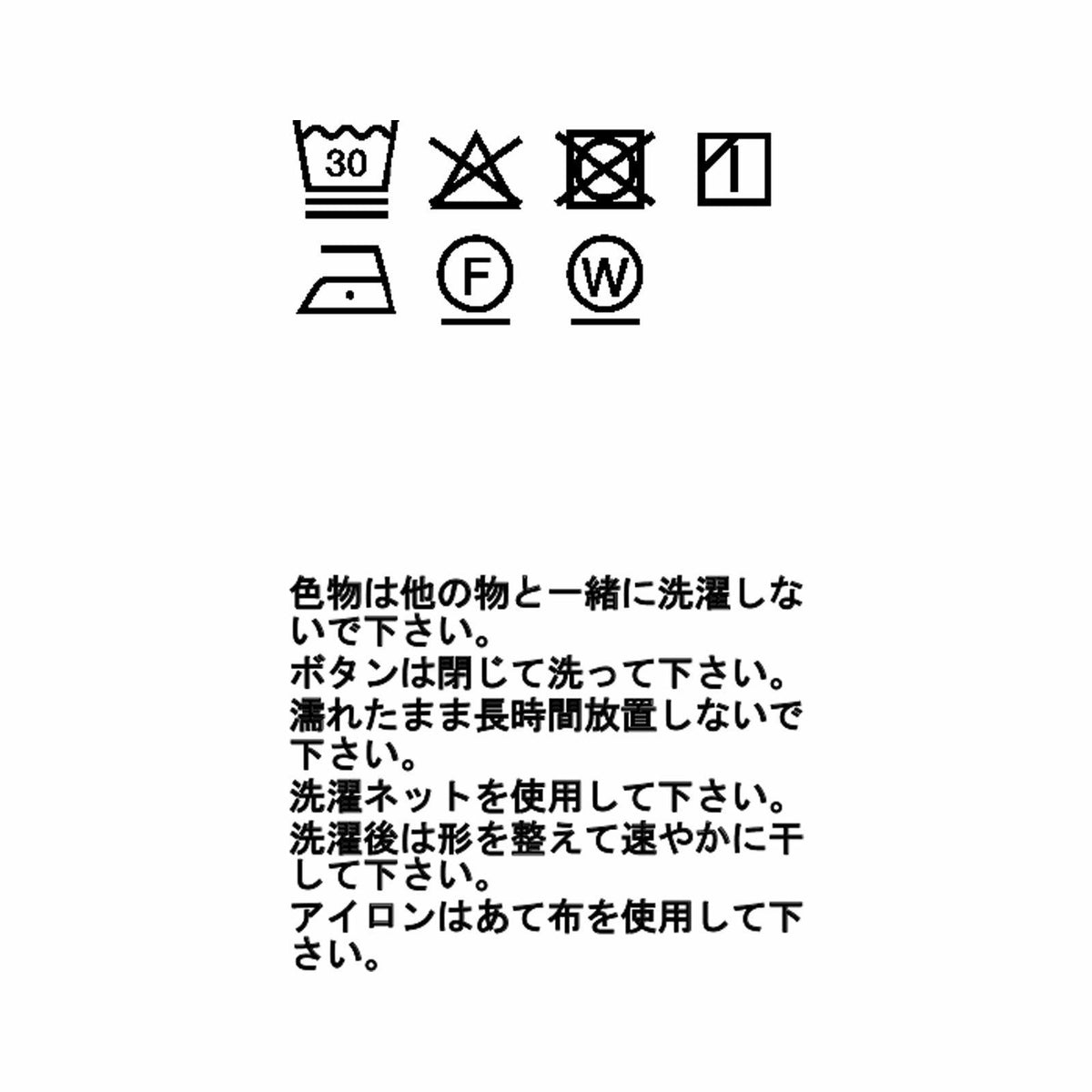 セムノ ウルトラライト ロングスリーブシャツ