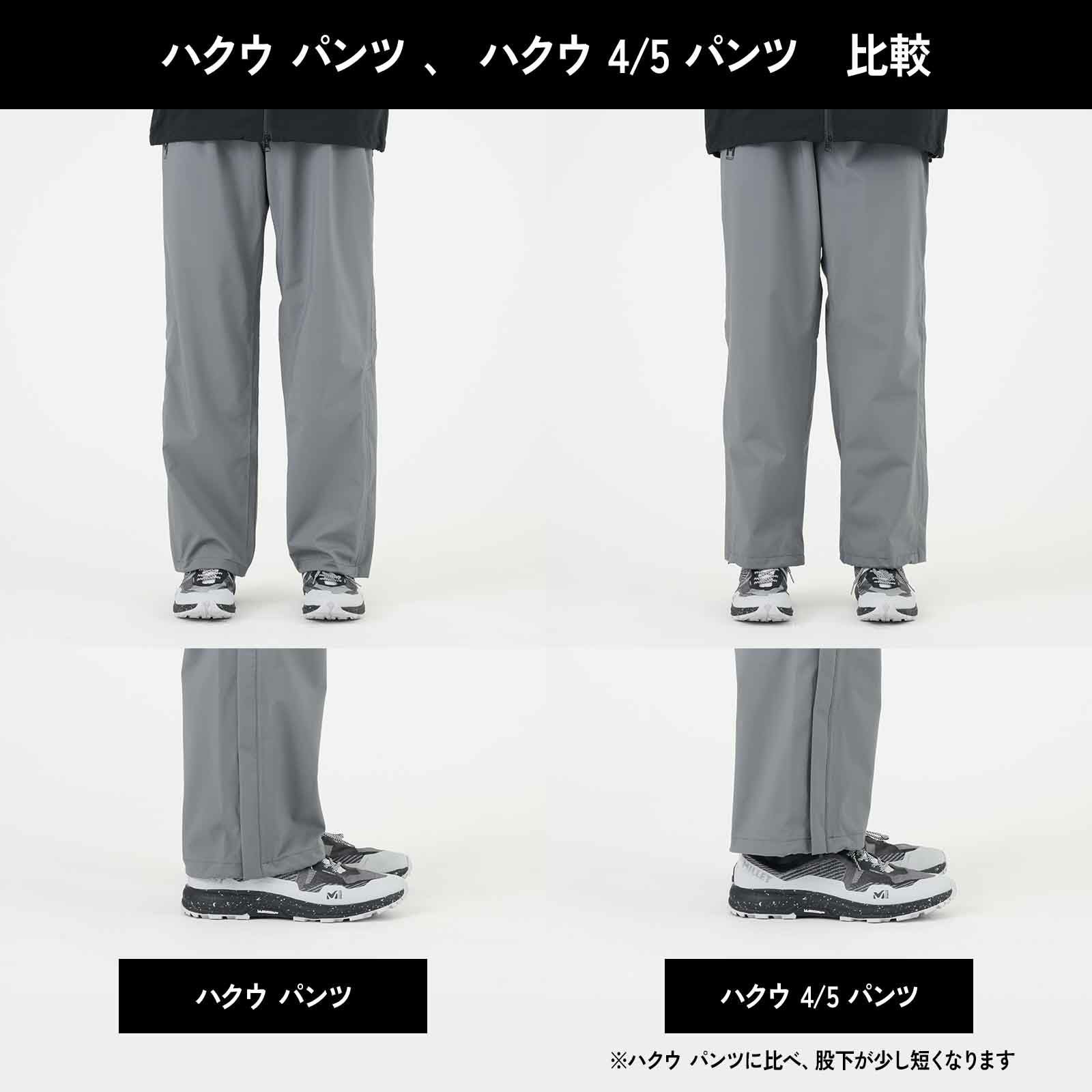 ハクウ 4/5 パンツ