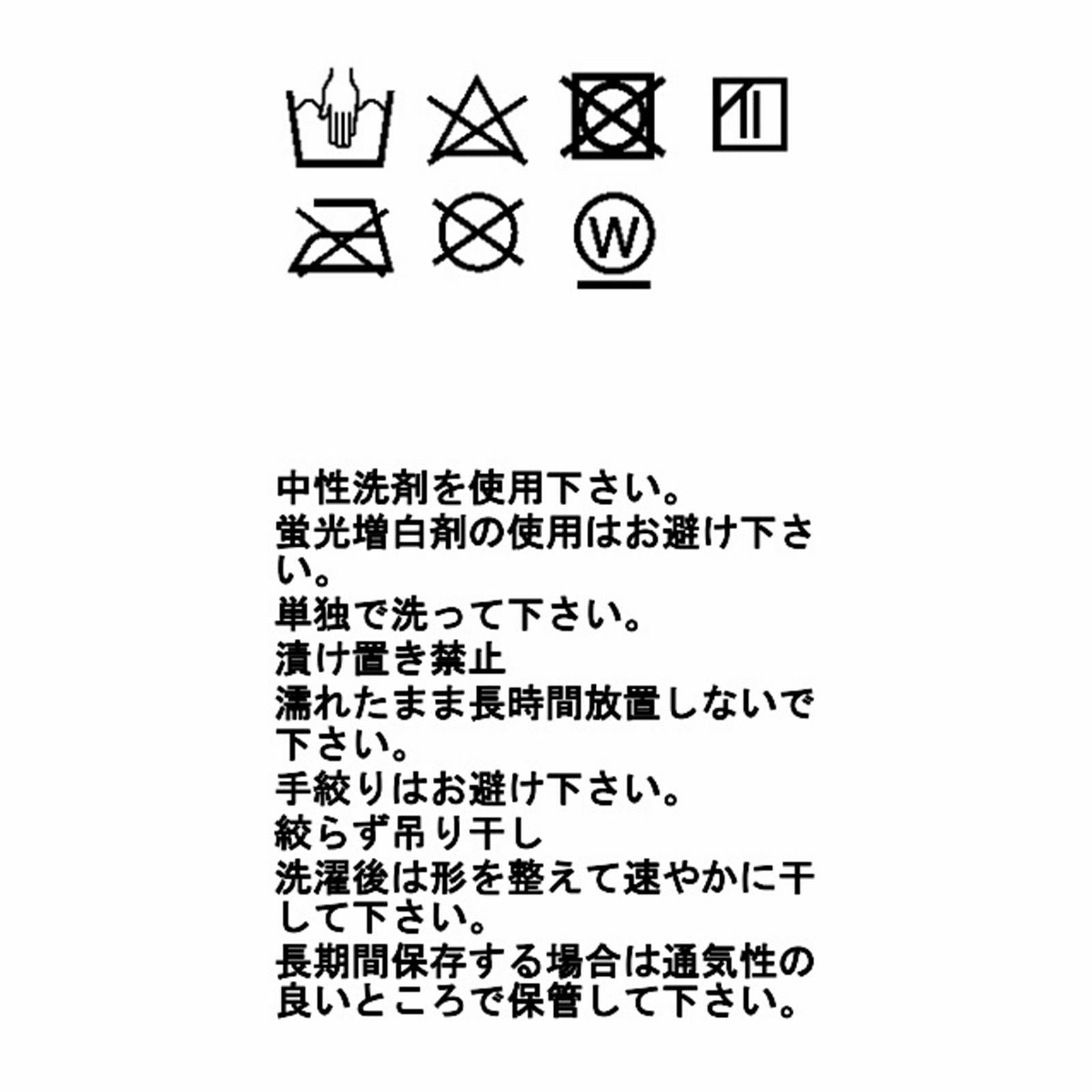 ハクウ 4/5 パンツ