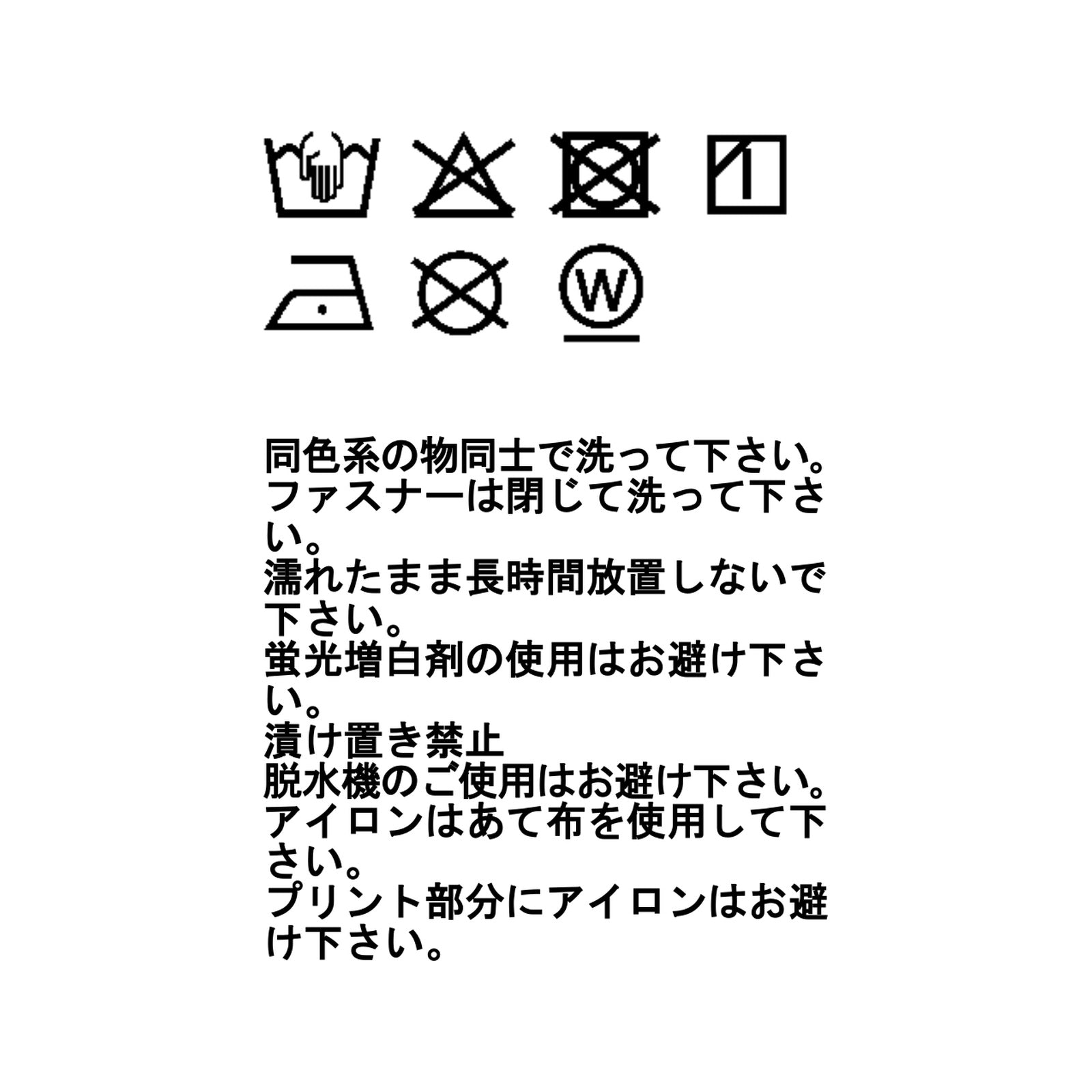 ティフォン ストレッチパンツ
