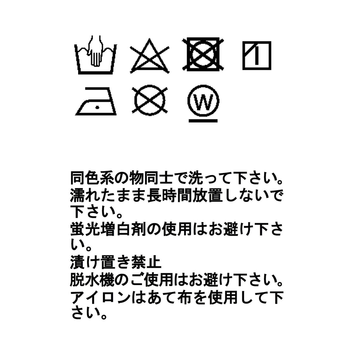 タンペート ジャケット