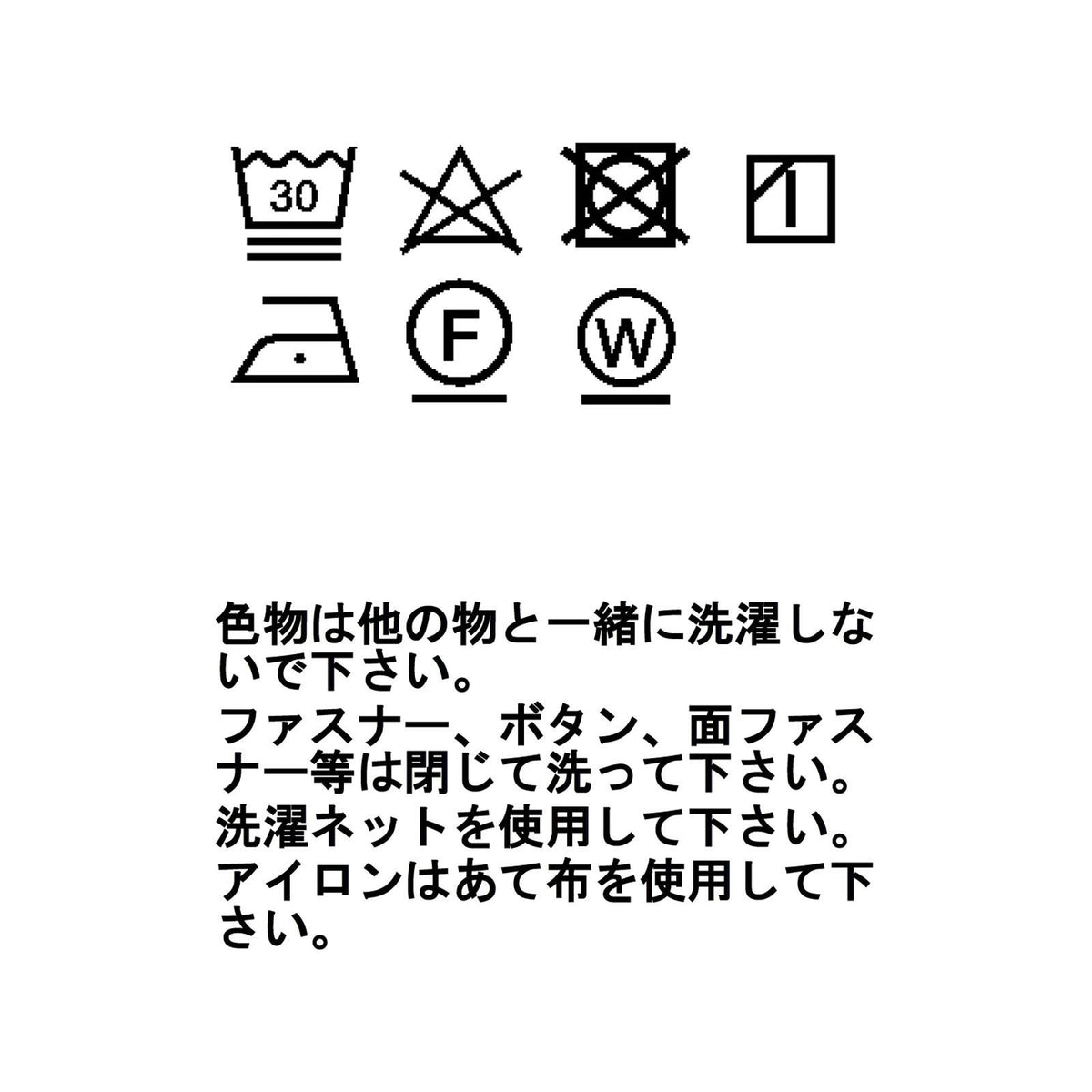デュランス ストレッチパンツ