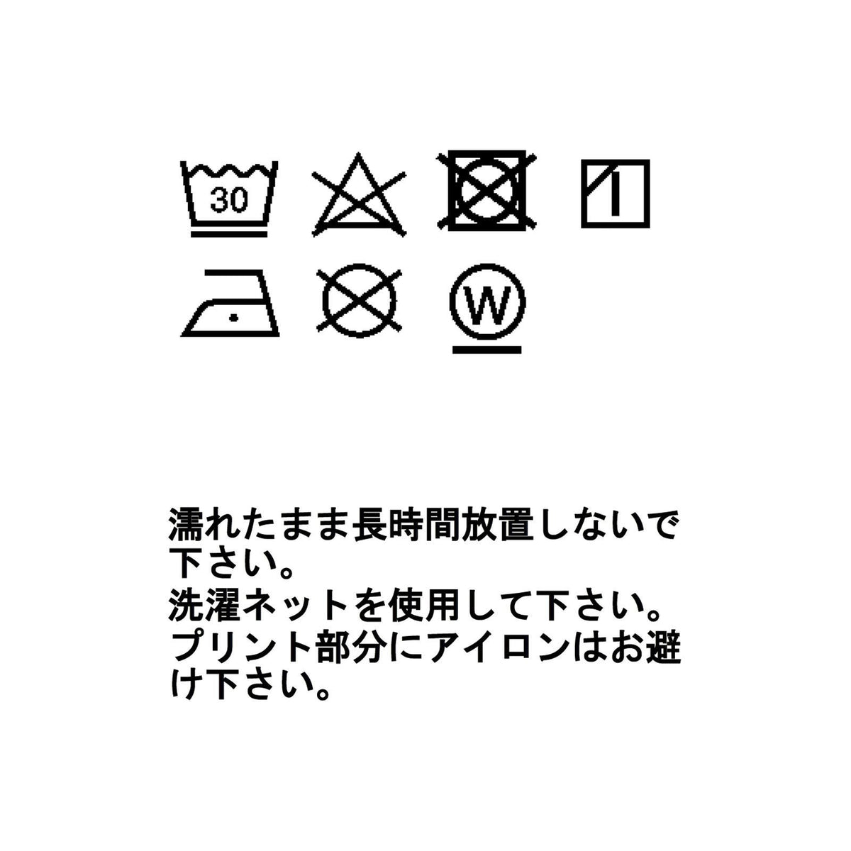 ドライナミック スルー II クルー ショートスリーブ