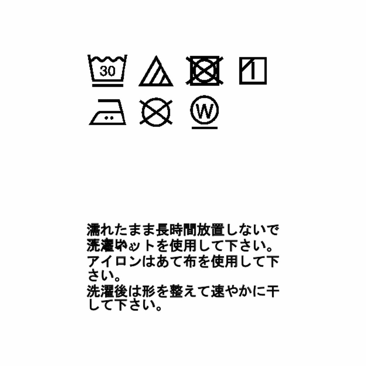 アリエ クルー ショートスリーブ