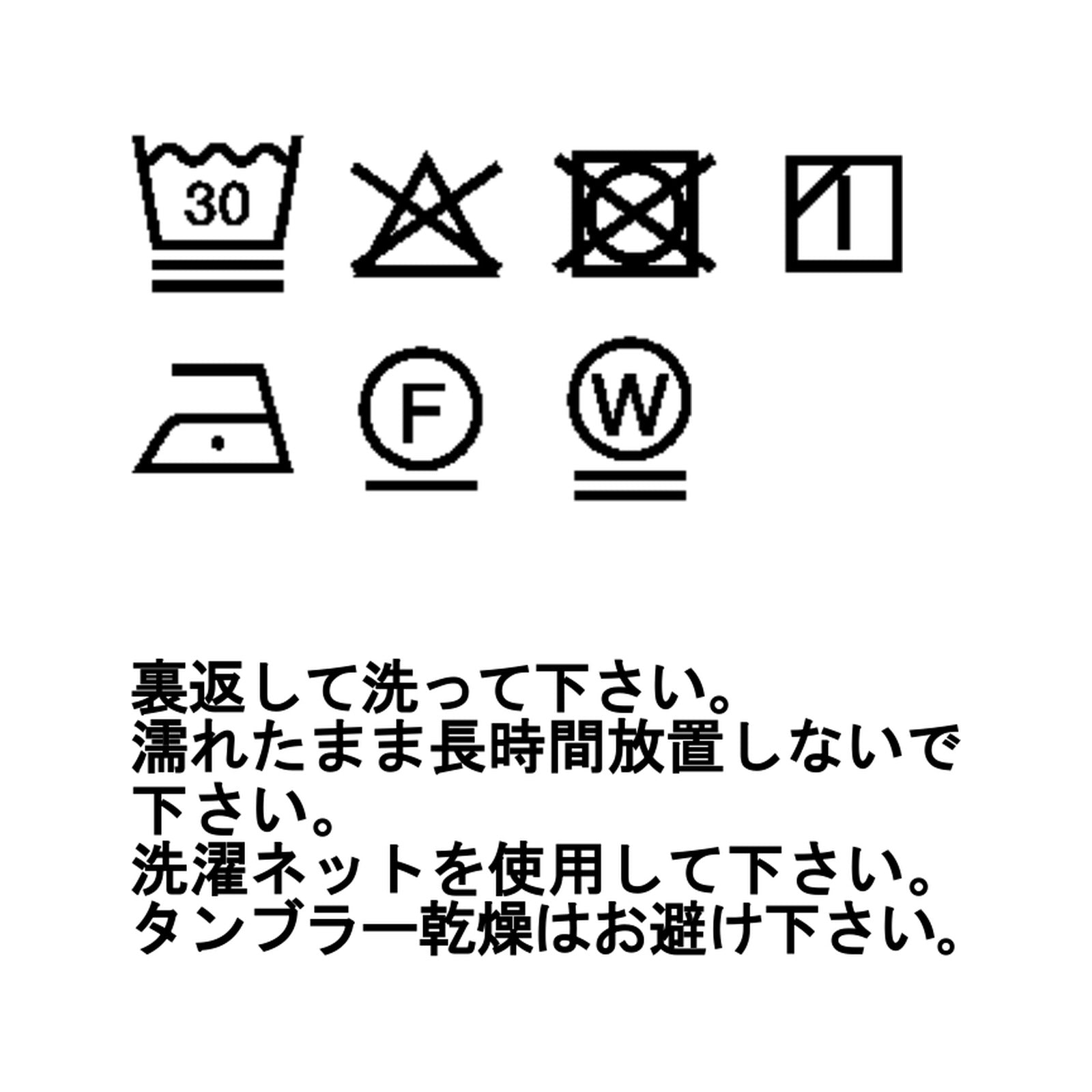 ソル サーモ クルー