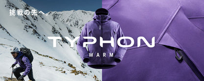 【プレスリリース】冬山での「動きやすさ」を追求した、 新しい「TYPHON WARM」が登場。MILLET独自の立体裁断「Mont 3D™」採用し、更なる動きやすさを実現