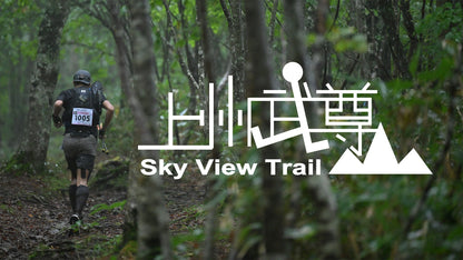 【Press Release】MILLETがメインスポンサーを務める 「上州武尊山スカイビュー・トレイル」が2025も開催。 ー登山競争の精神を継ぐ、日本屈指の山岳レースー