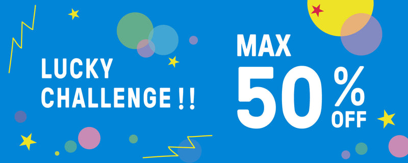 期間延長！！【Outlet３店舗限定】『MILLET LUCKY CHALLENGE‼』