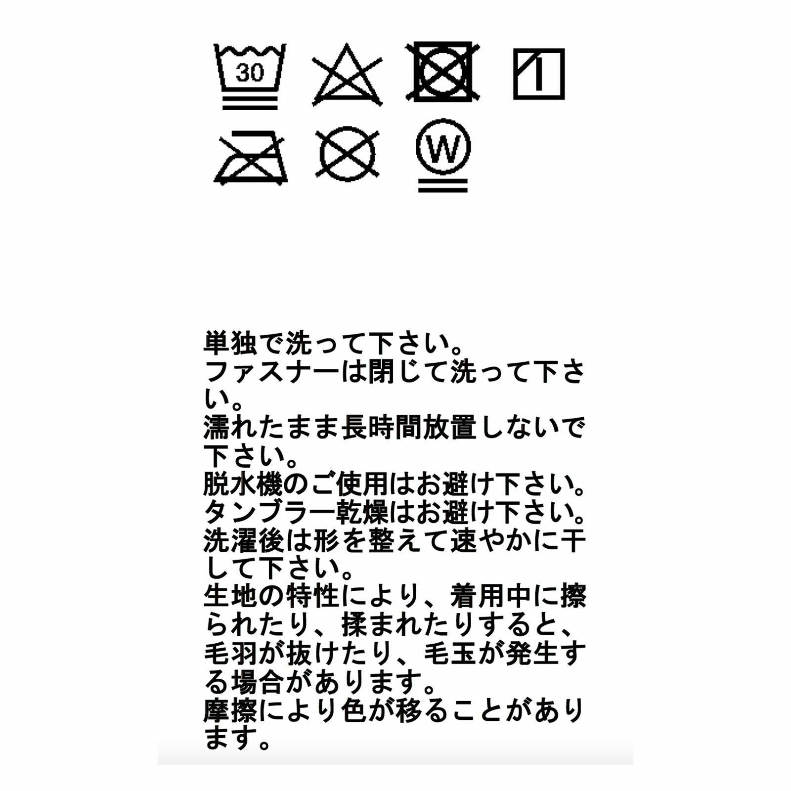 ブリーズバリヤー トイ II ジャケット