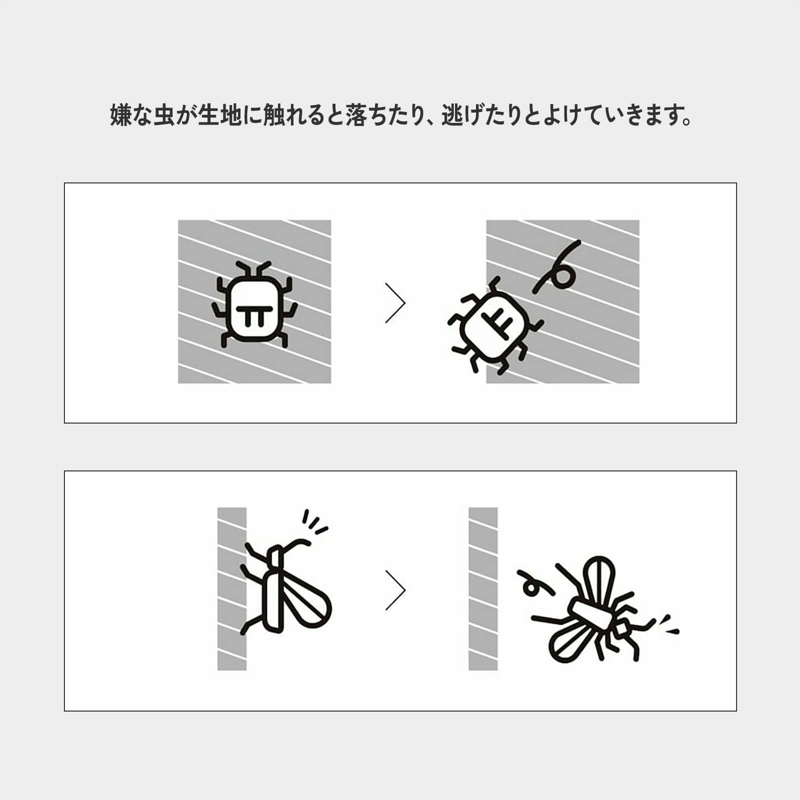 アンチ インセクト タイツ