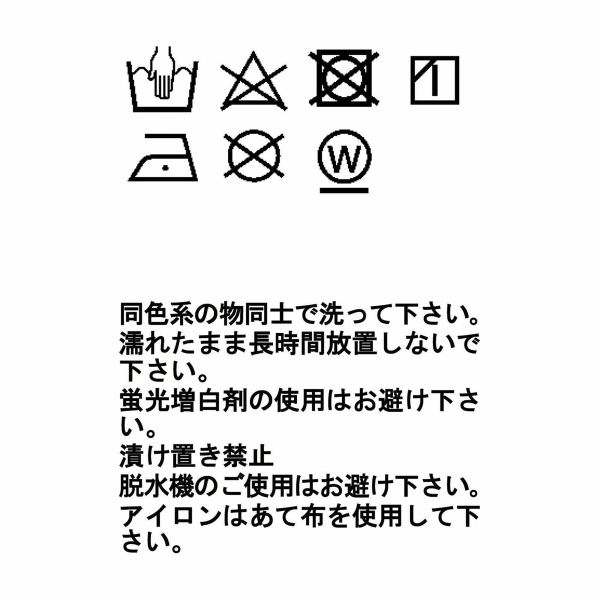 ビオナセ ジャケット