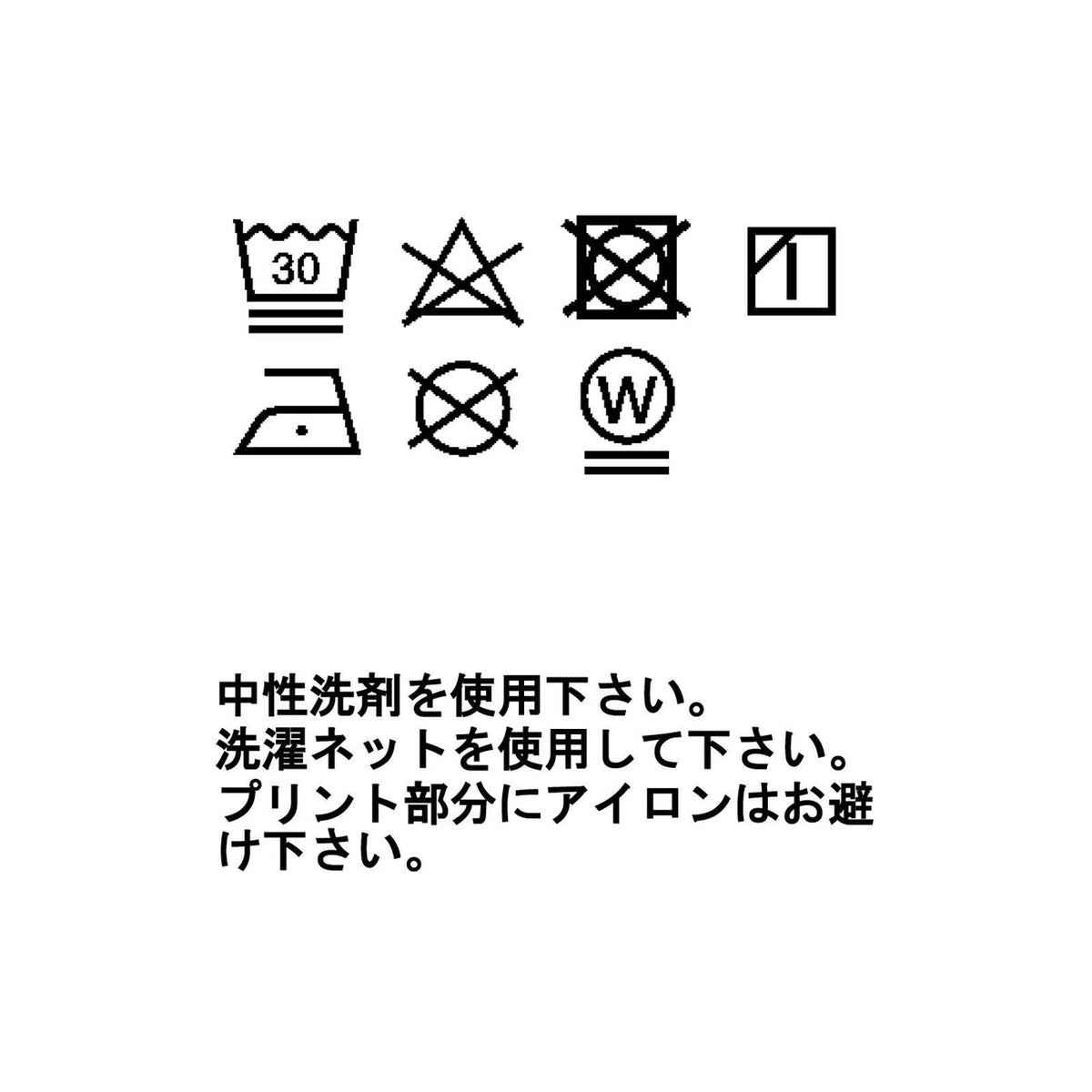 ウビック ウール クルー ロングスリーブ