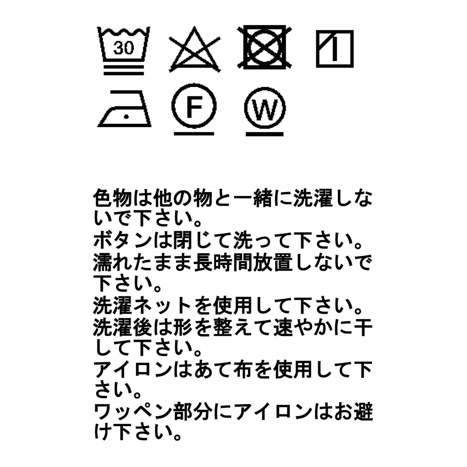 インセクト バリヤー チェックシャツ ショートスリーブ