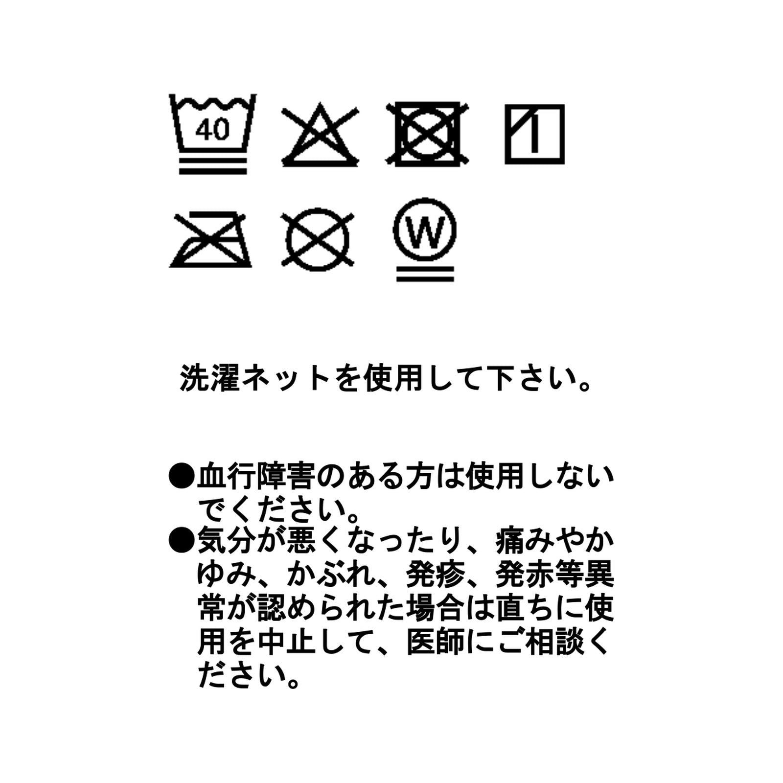 ドライナミック メッシュ 3/4 タイツ