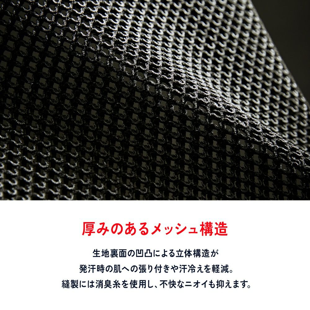 DRYNAMIC MESH SS