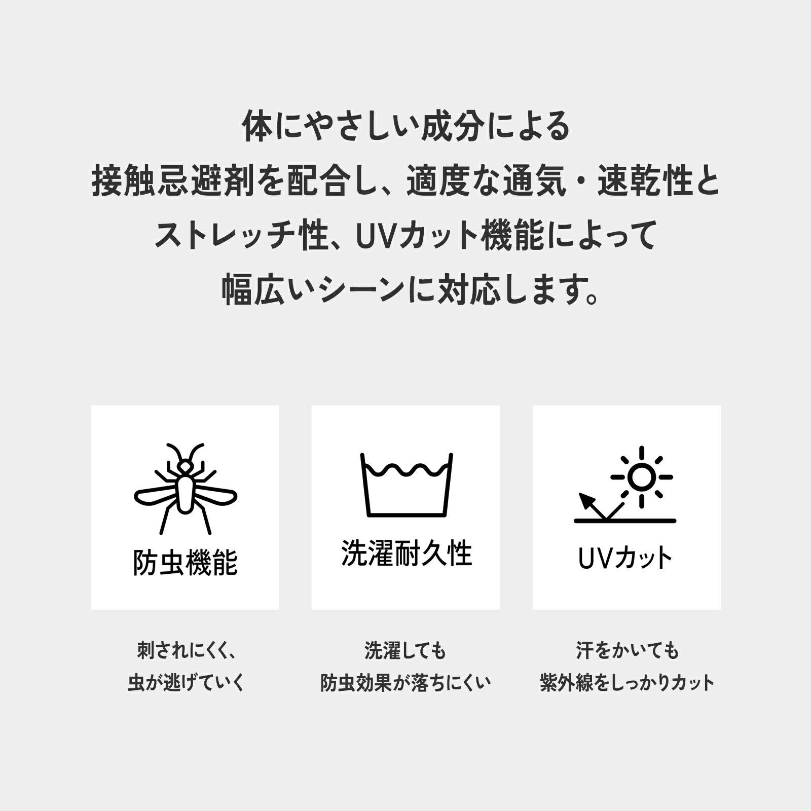 アンチ インセクト クルー　ロングスリーブ
