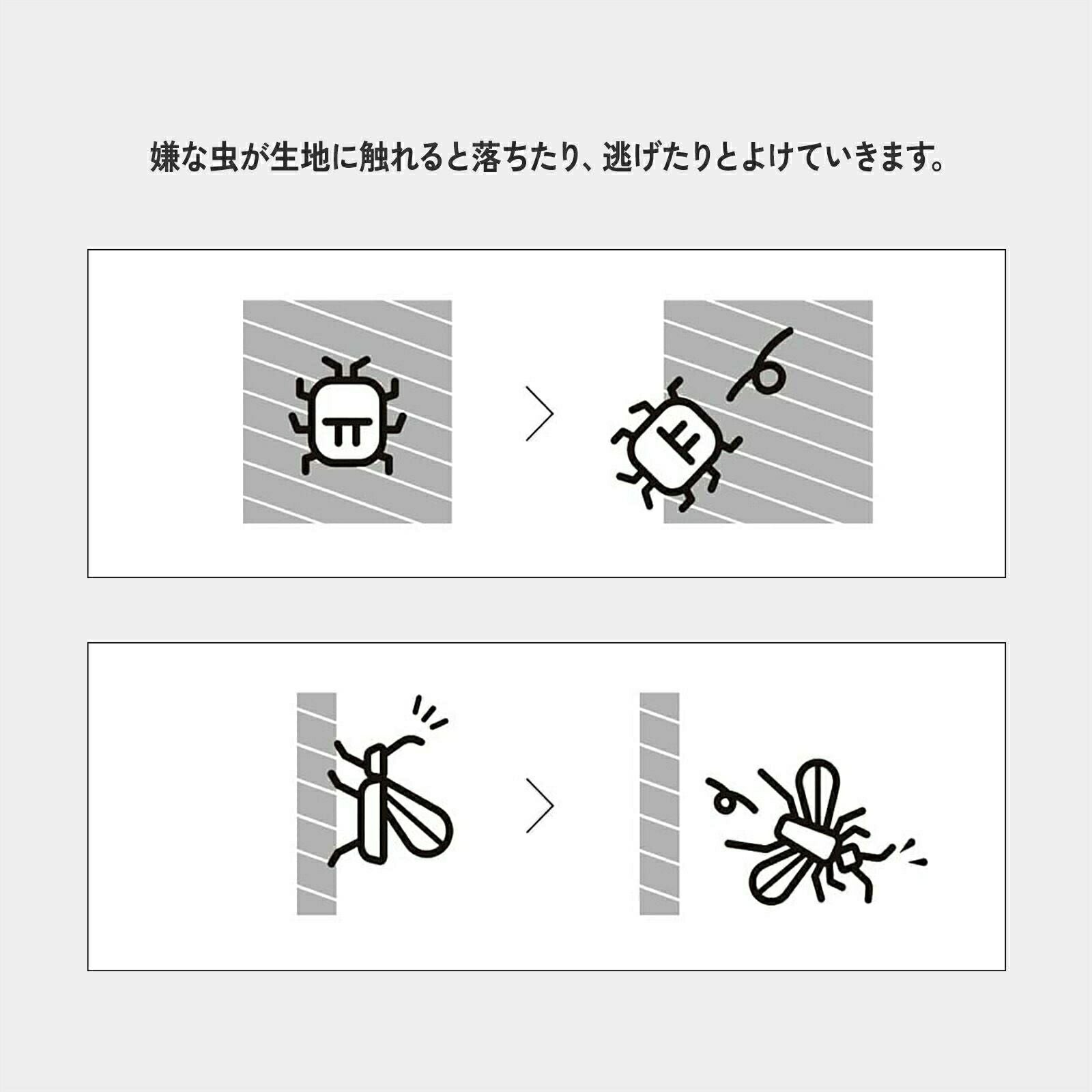 アンチ インセクト タイツ