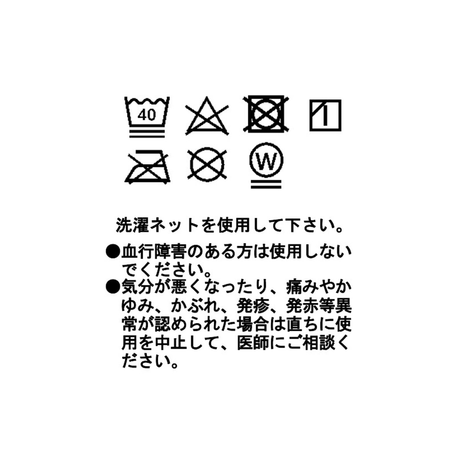 ドライナミック メッシュ ノースリーブ クルー