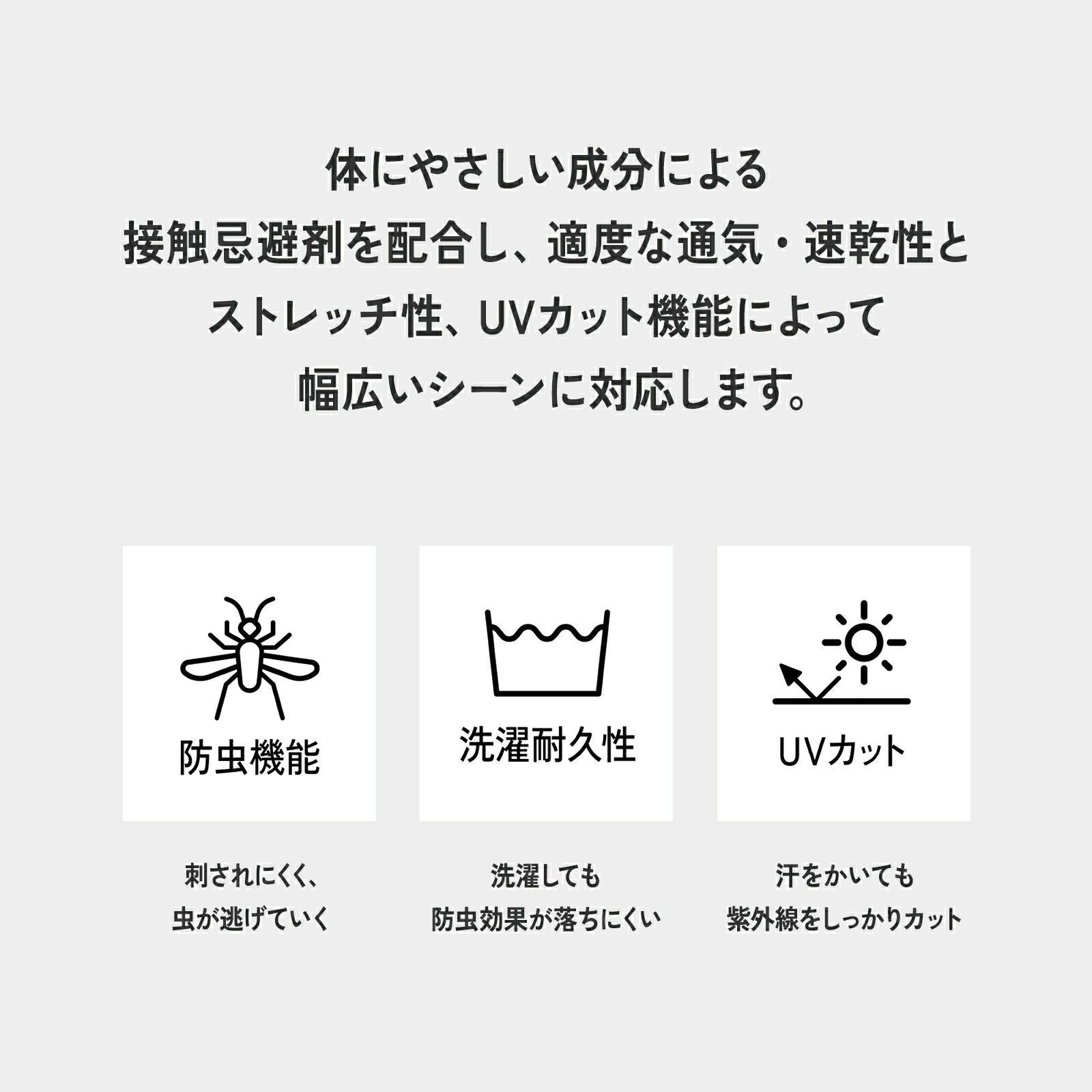 Insect Barrier M Logo Long Sleeve T-shirt