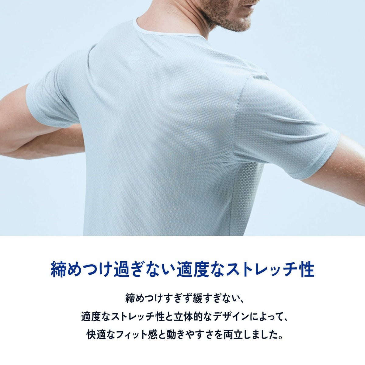 ドライナミック スルー II V ロングスリーブ