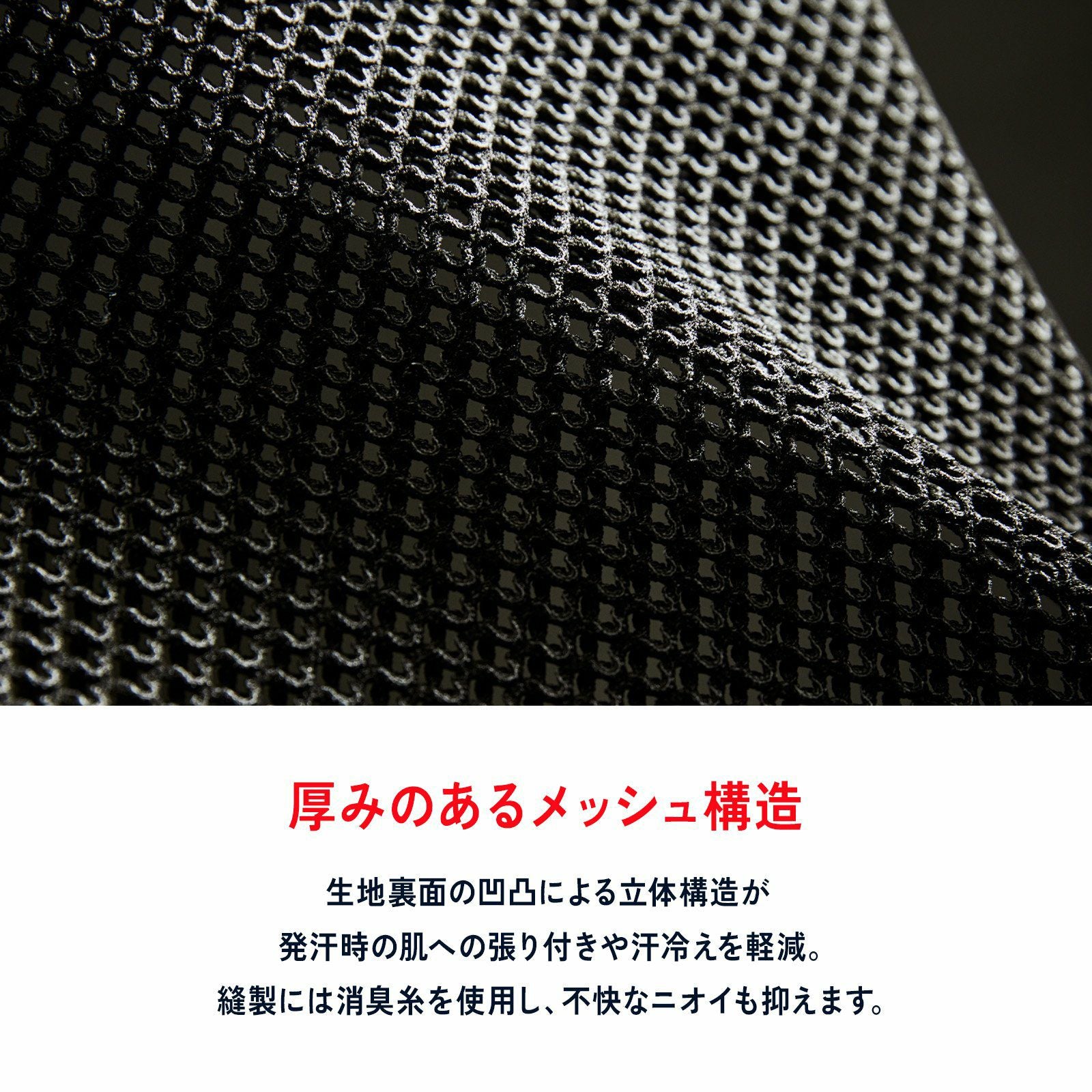 DRYNAMIC MESH BRA