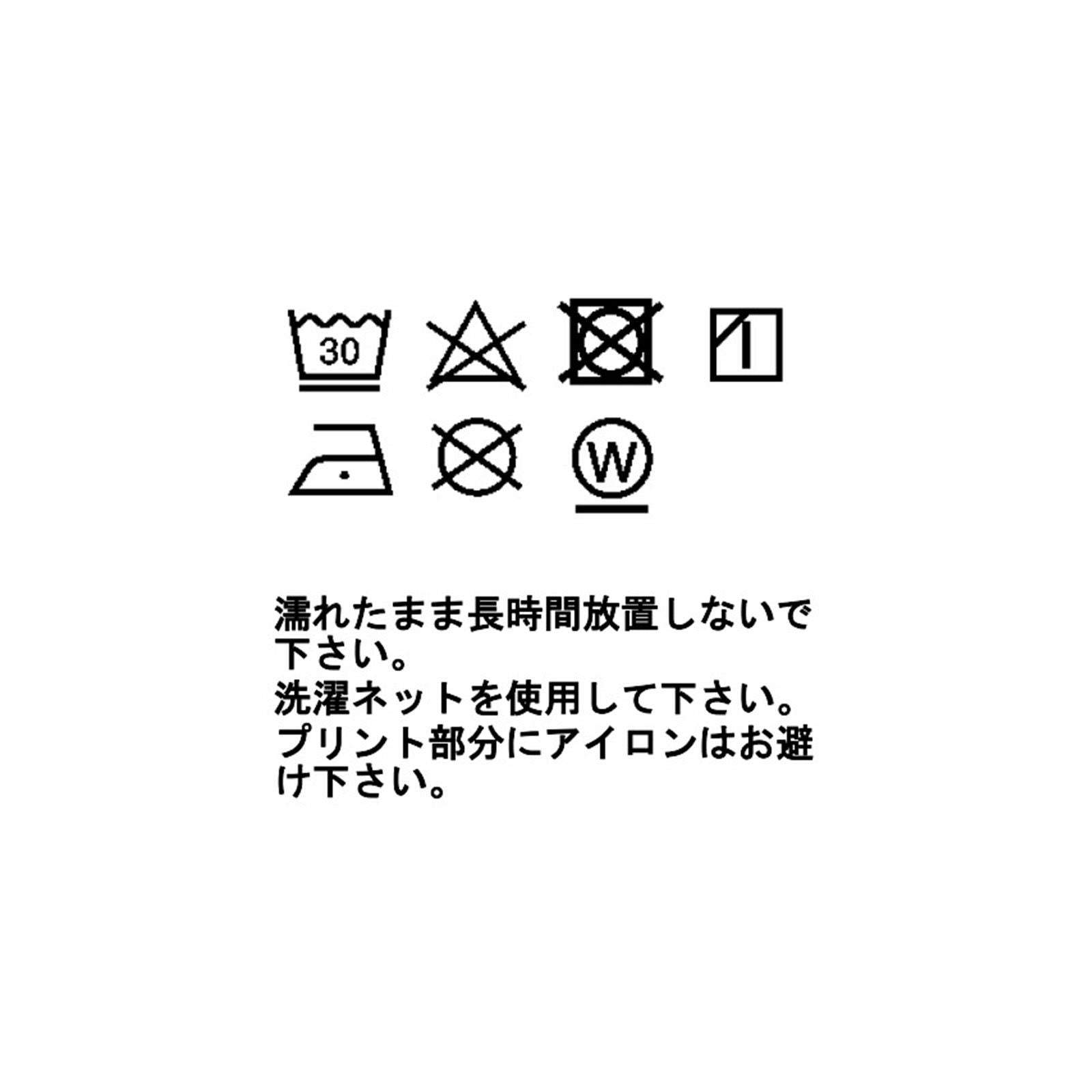 Drynamic Through II Tank