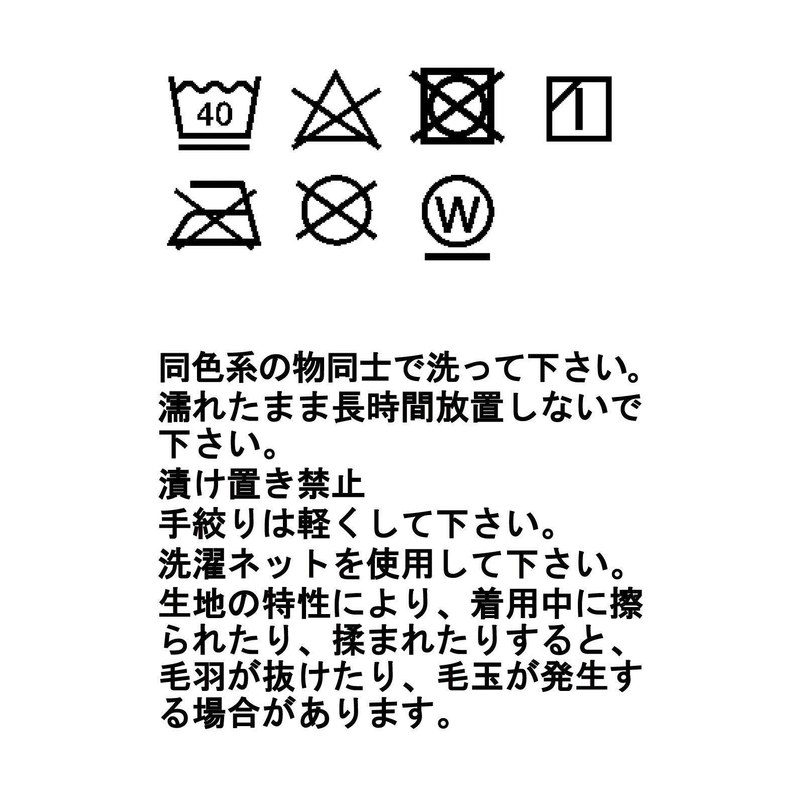 ポベダ ジャケット