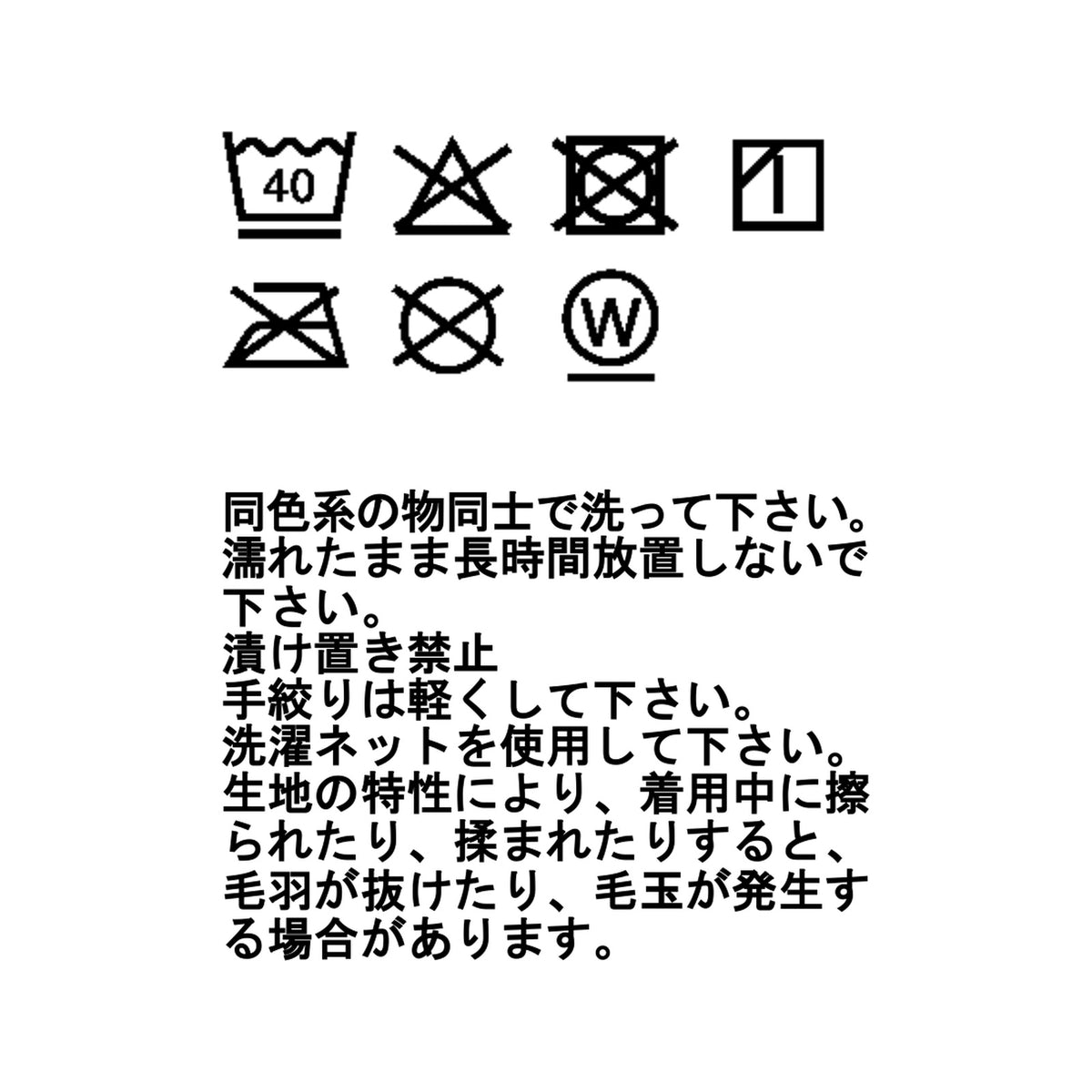 ポベダ ジャケット