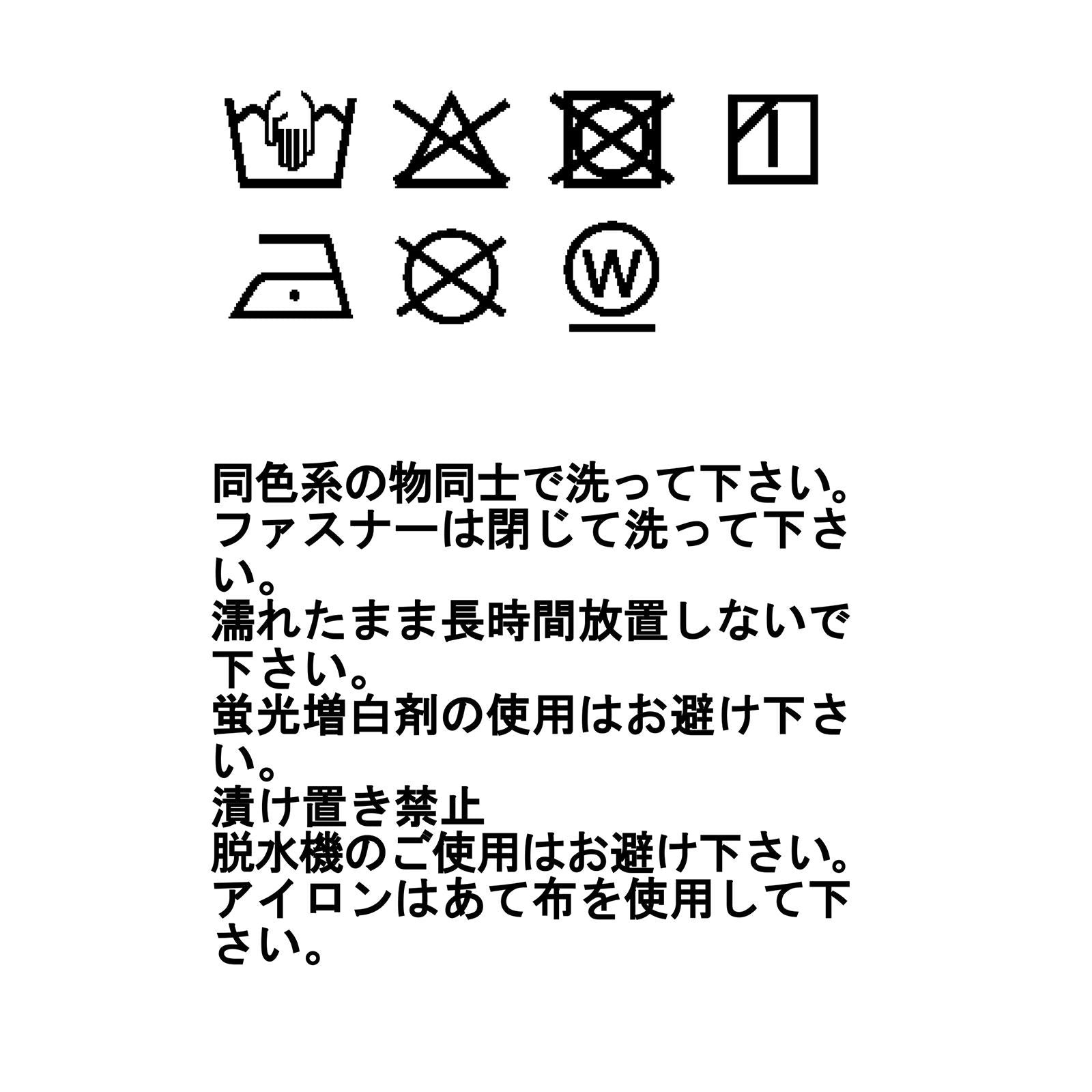 ウィンド シールド ストレッチ ジャケット