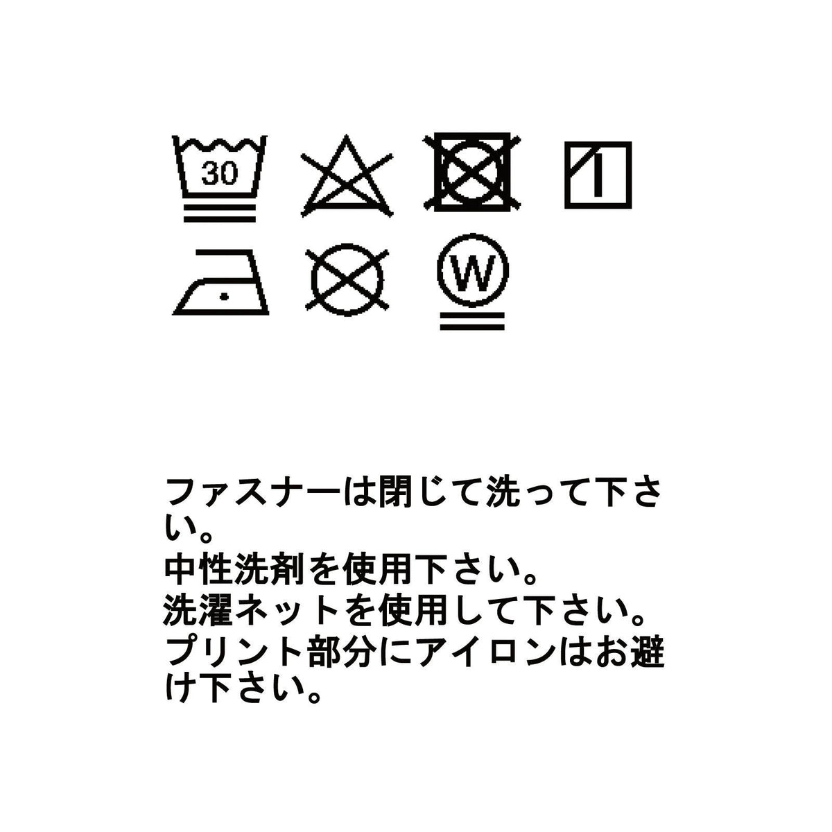 ウビック ウール デュアル ジップ
