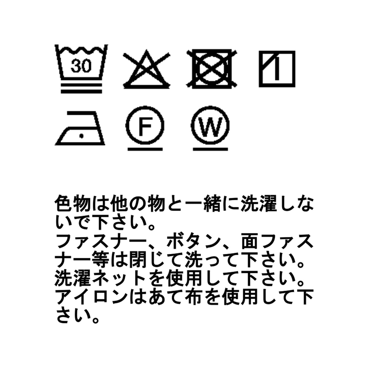 クローゼット パンツ
